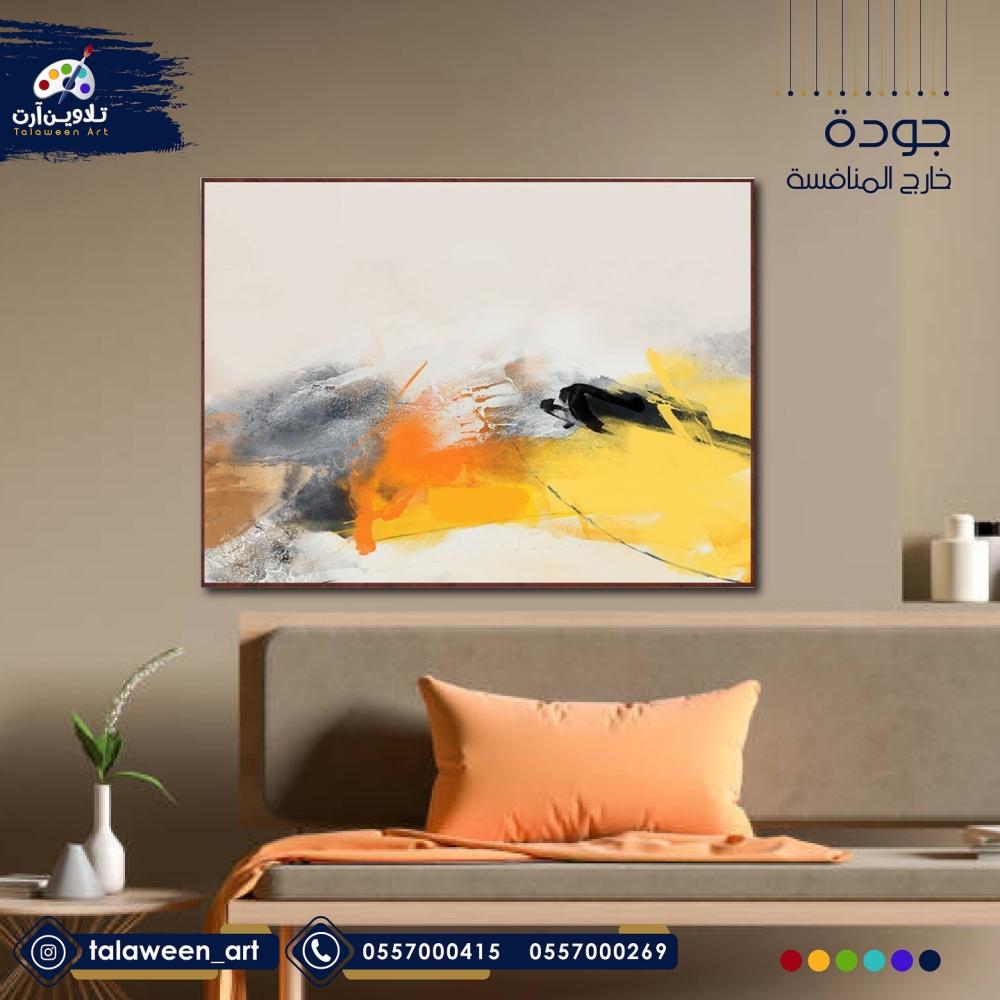 لوحة قماشية فخمة بتصميم فن تجريدي