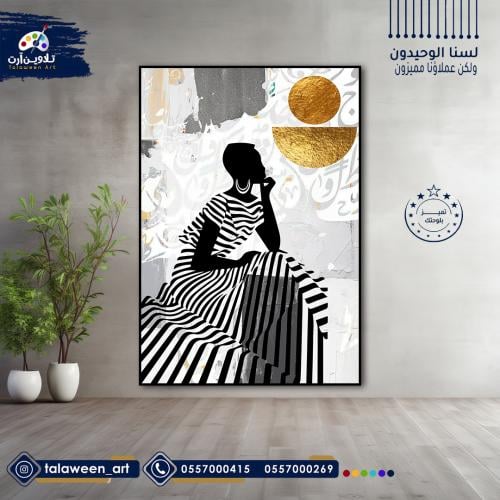 لوحة قماشية فخمة بتصميم فن تشكيلي