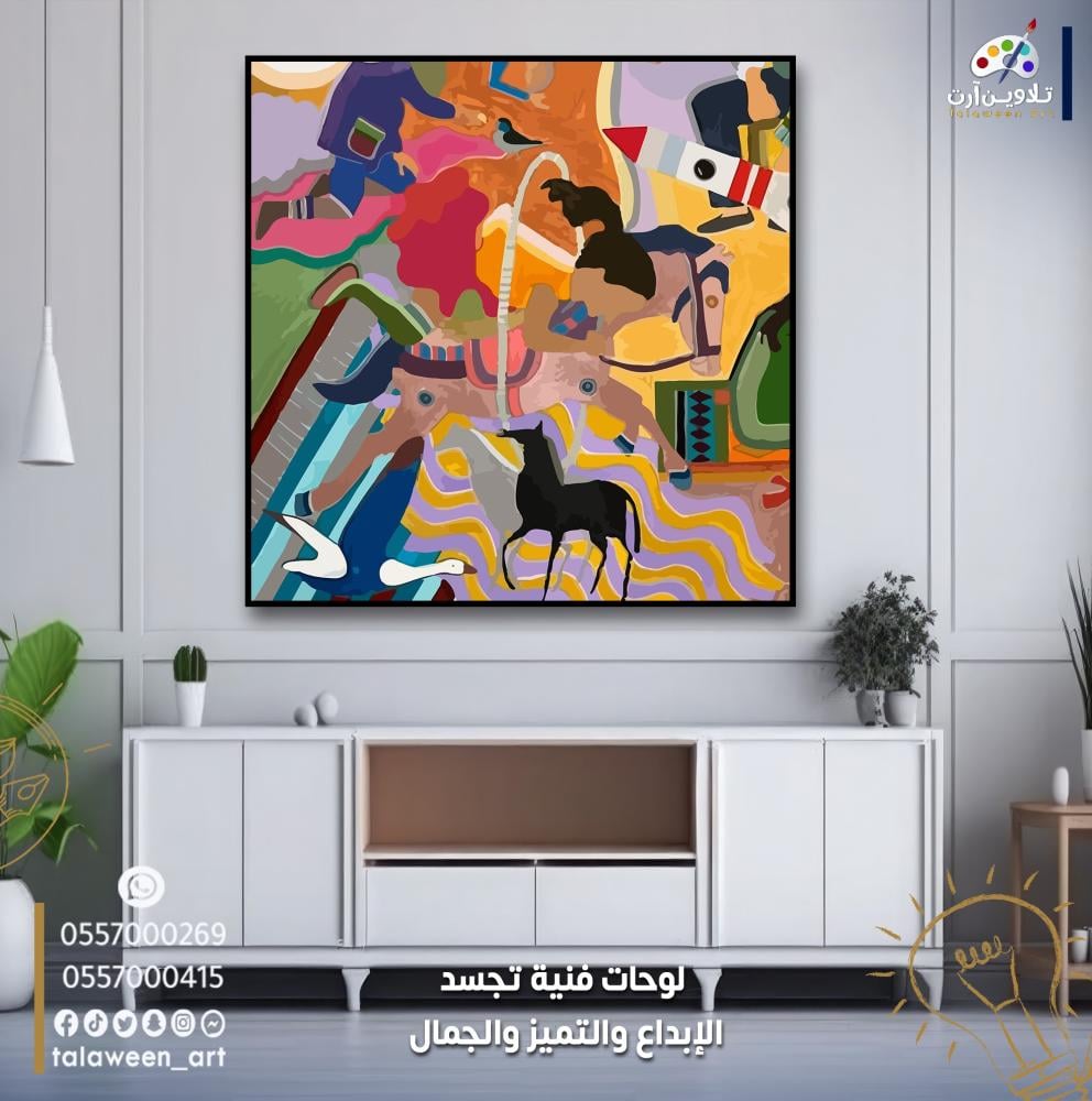 لوحة قماشية فخمة بتصميم تشكيلي يحوي على رسومات شعبية