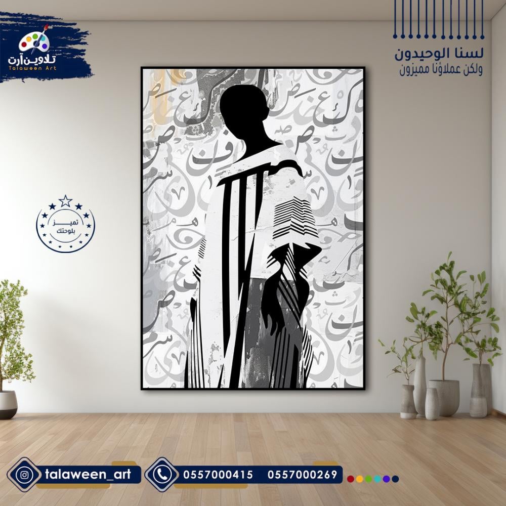 لوحة قماشية فخمة بتصميم فن تشكيلي