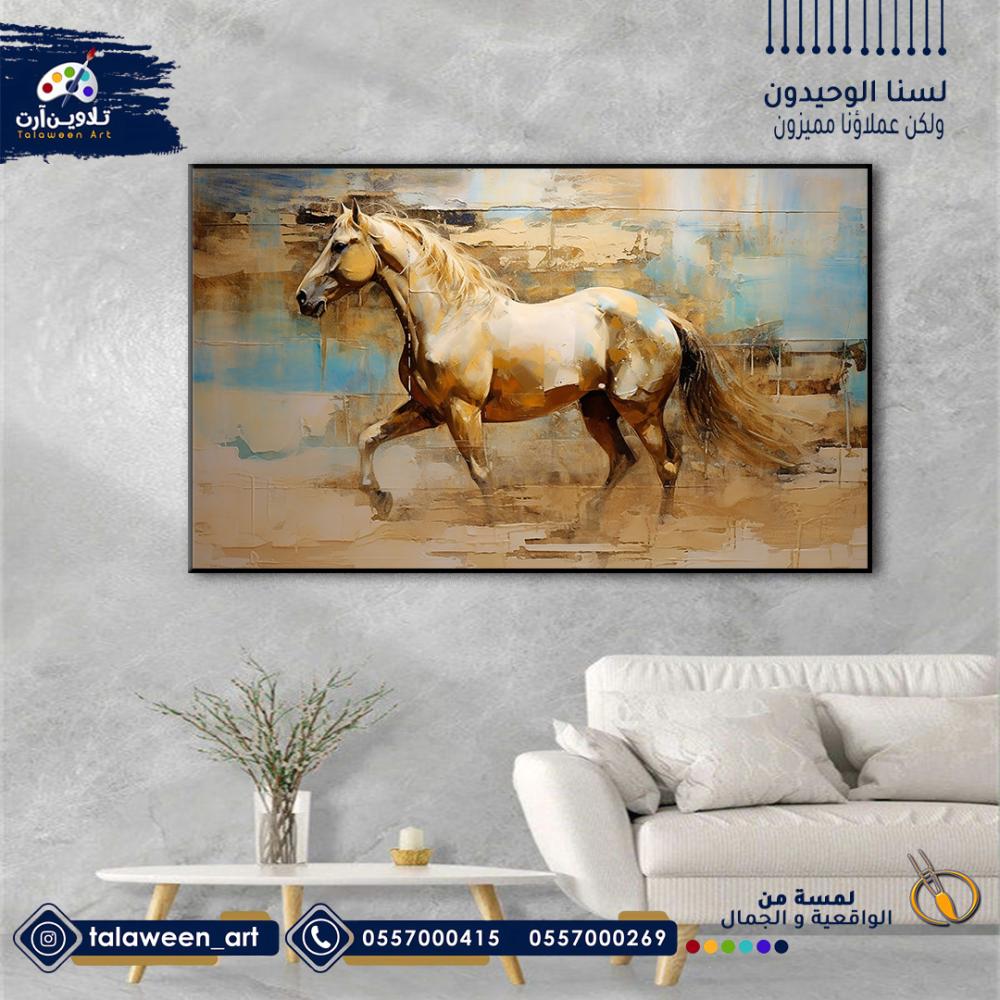 لوحة قماشية فخمة بتصميم حصان