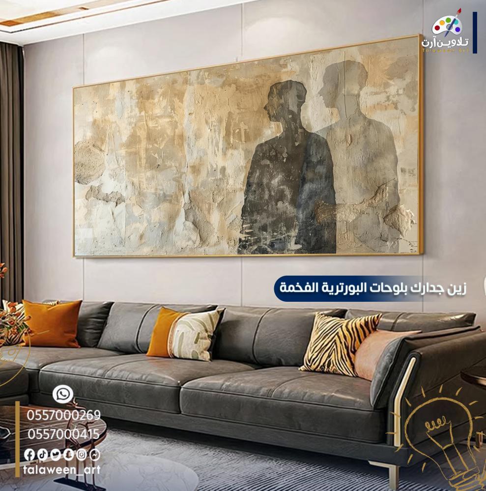 لوحة قماشية فخمة بتصميم تشكيلي