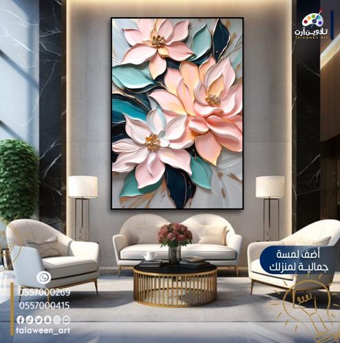 لوحة قماشية فخمة بتصميم ورد