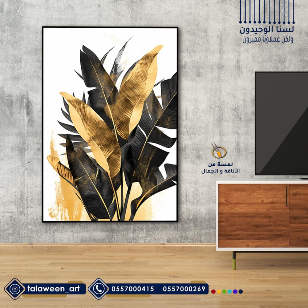 لوحة قماشية فخمة بتصميم فن تشكيلي