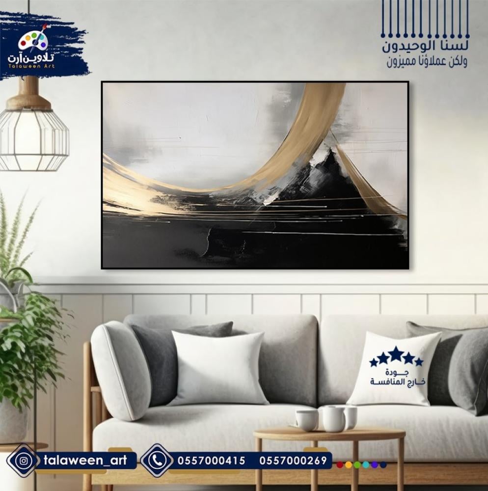 لوحة قماشية فخمة بتصميم فن تجريدي