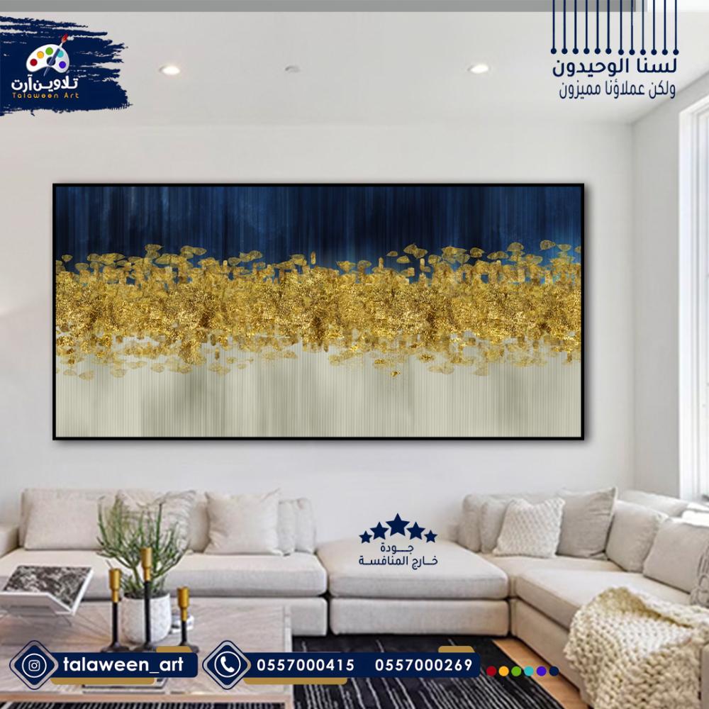 لوحة قماشية فخمة بتصميم تجريدي