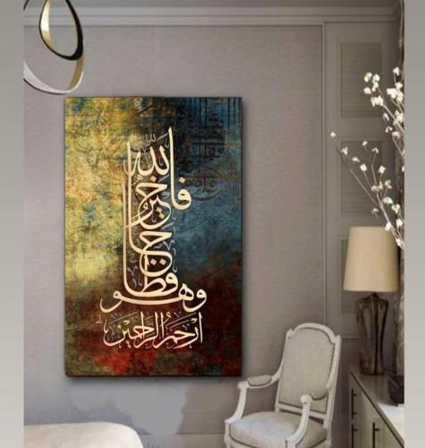لوحة قماشية فخمة بتصميم فالله خير حافظا و ارحم الر...