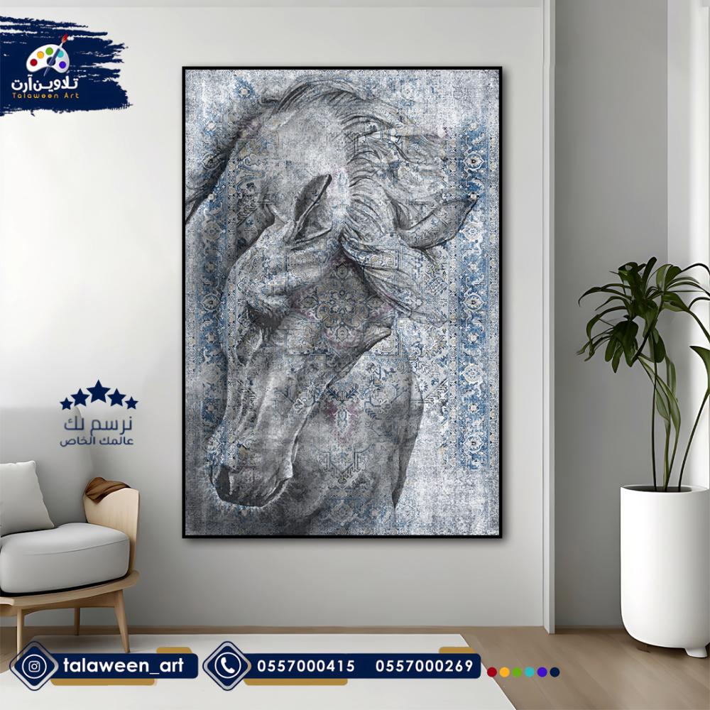 لوحة قماشية فخمة بتصميم سجادة و حصان