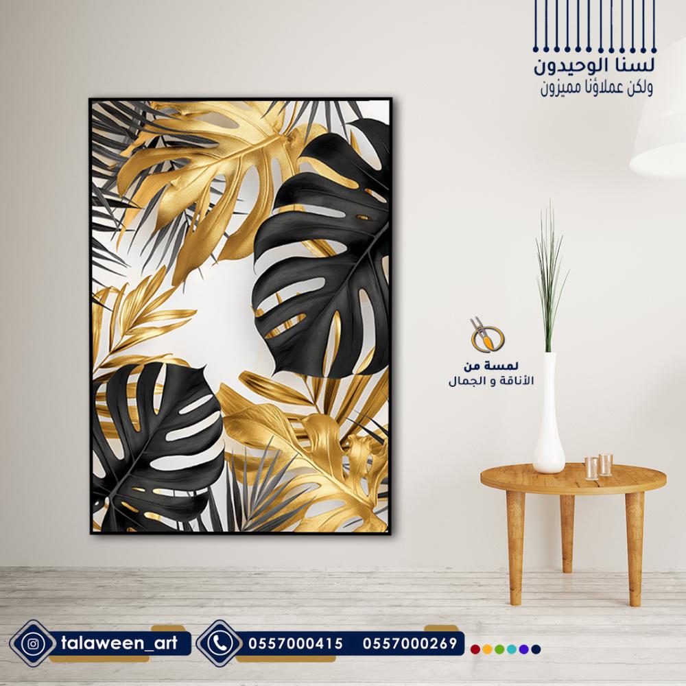 لوحة قماشية فخمة بتصميم فن تشكيلي