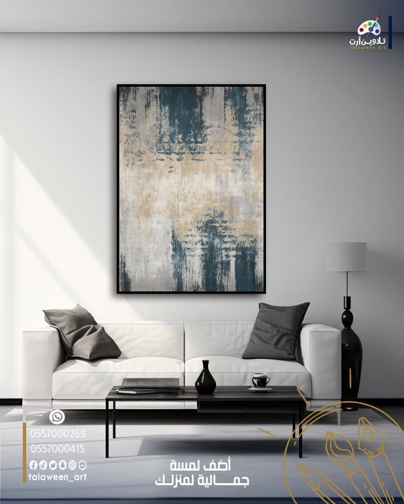 لوحة قماشية فخمة بتصميم تجريدي