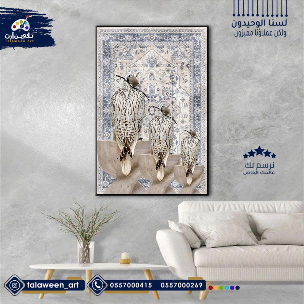لوحة قماشية فخمة يتصميم نسر و سجادة