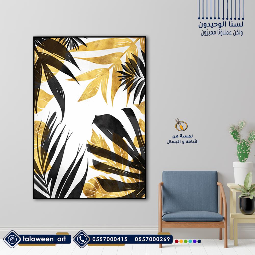 لوحة قماشية فخمة بتصميم فن تشكيلي