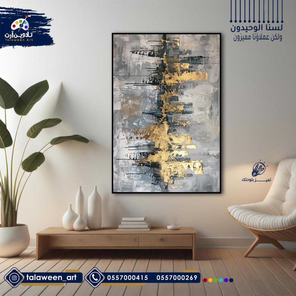 لوحة قماشية فخمة بتصميم تجريدي