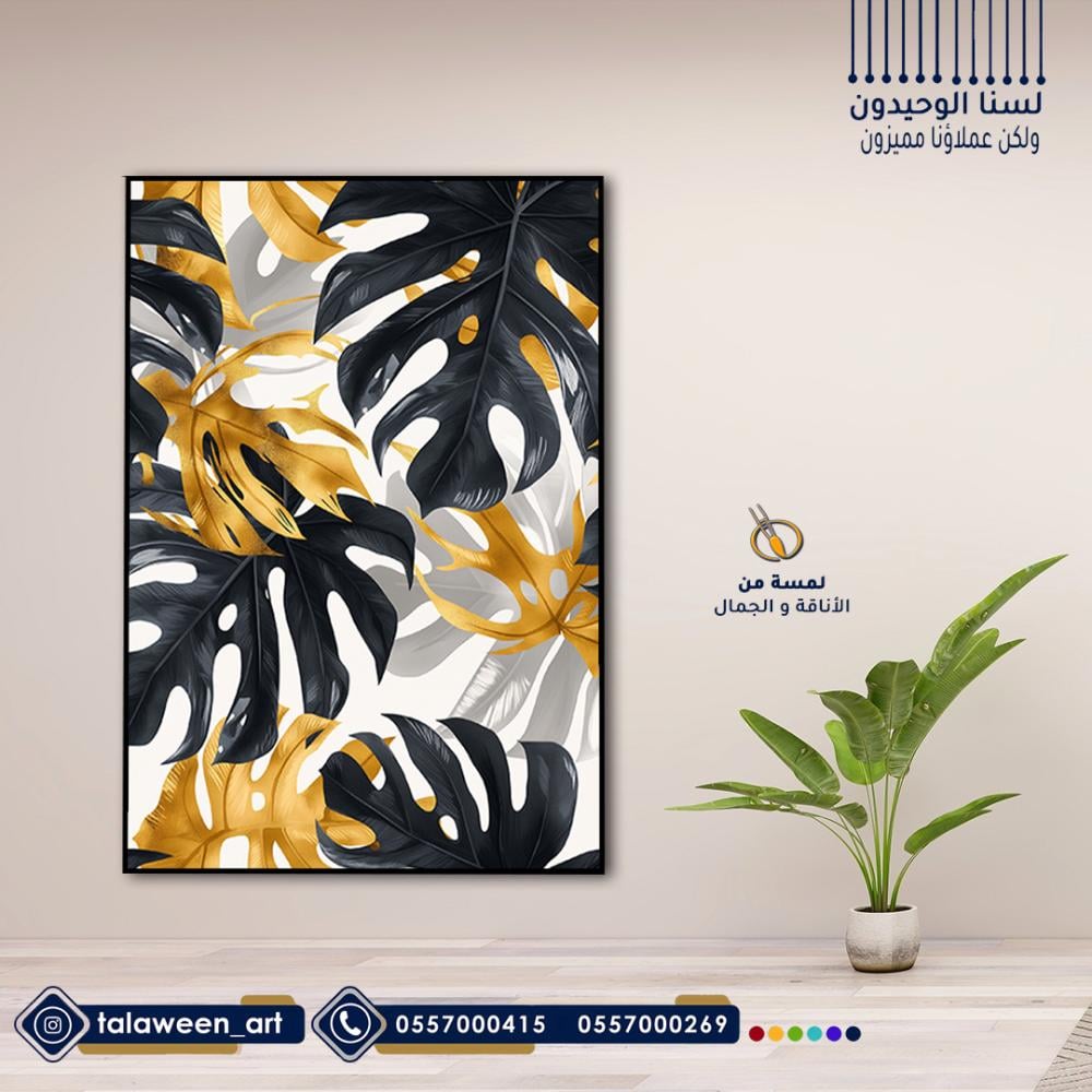 لوحة قماشية فخمة بتصميم فن تشكيلي
