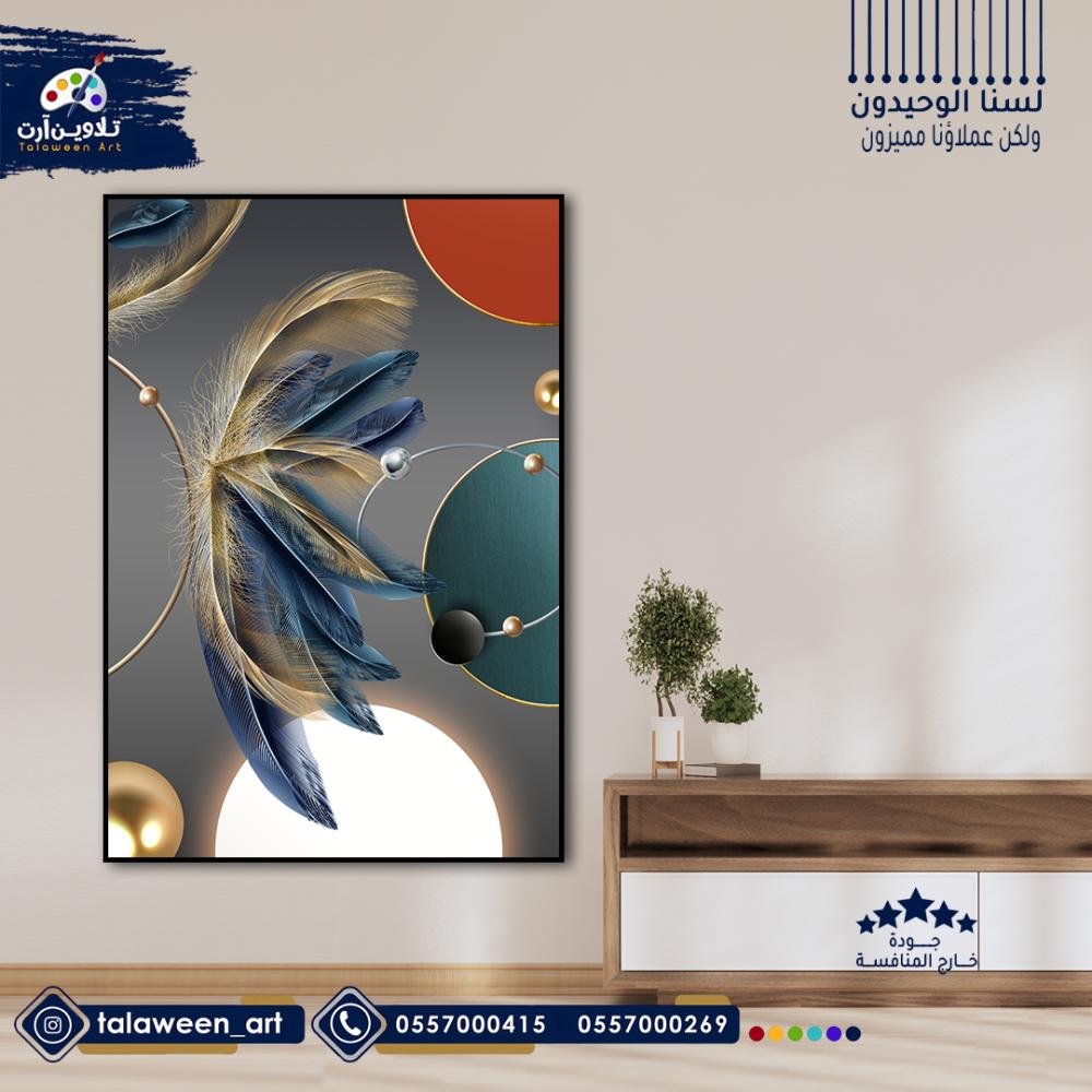 لوحة قماشية فخمة بتصميم ريش