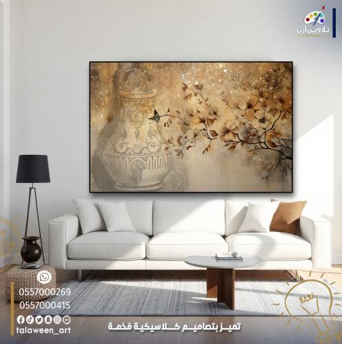 لوحة قماشية فخمة بتصميم كلاسيكي مميز