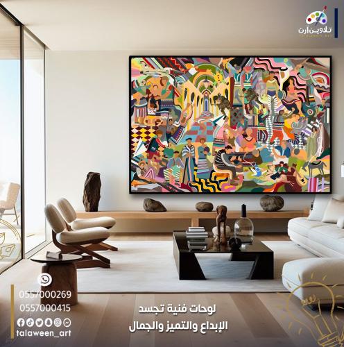 لوحة قماشية فخمة بتصميم تشكيلي يحوي على رسومات شعب...