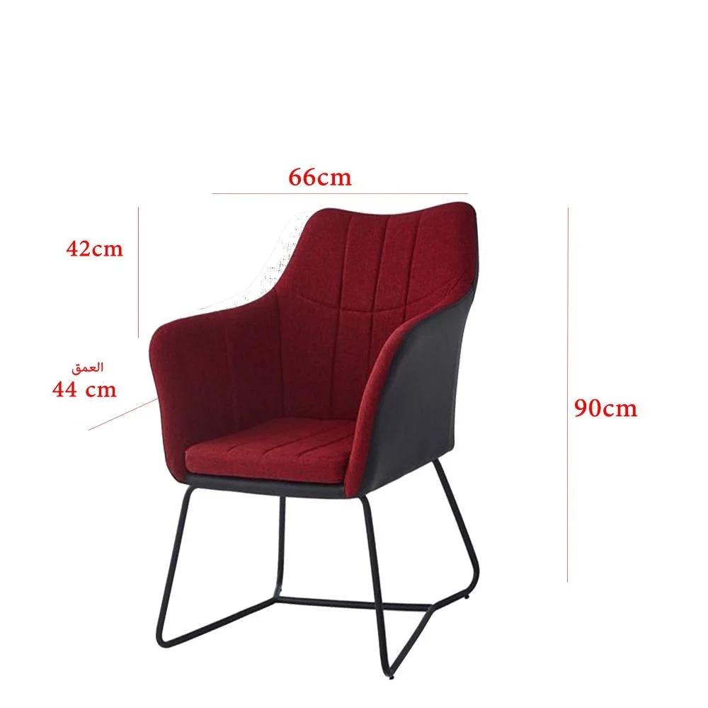 كرسي إنتظار راقي - خيارات وألوان متعددة