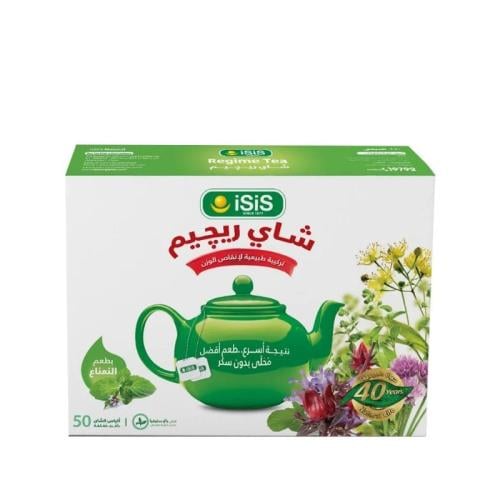 شاي ريجيم بالنعناع ايزيس 75 جرام