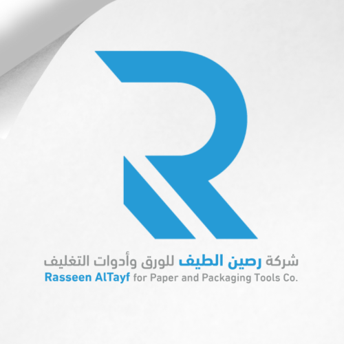 كرتون تعبيئة 53*34*23