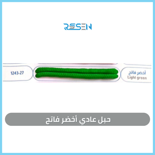 حبل عادي أخضر فاتح 1000 حبة