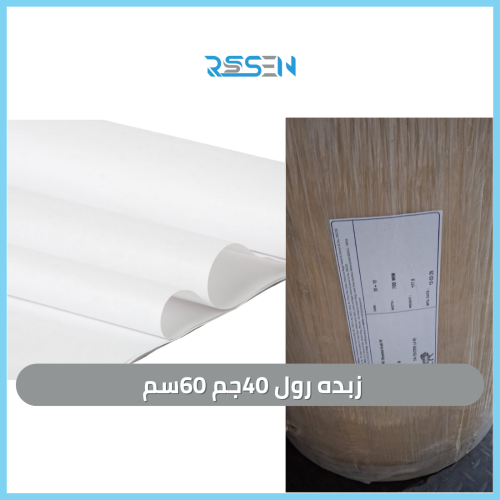 زبده رول 40جم 60سم