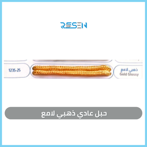 حبل عادي ذهبي لامع 1000 حبة