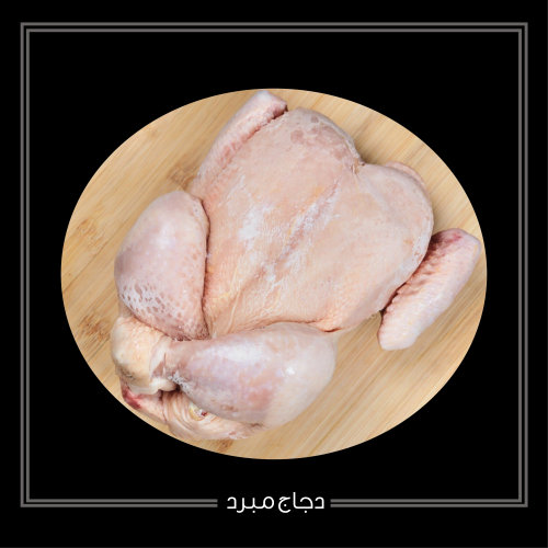 دجاج مبرد ١٠٠٠ جرام