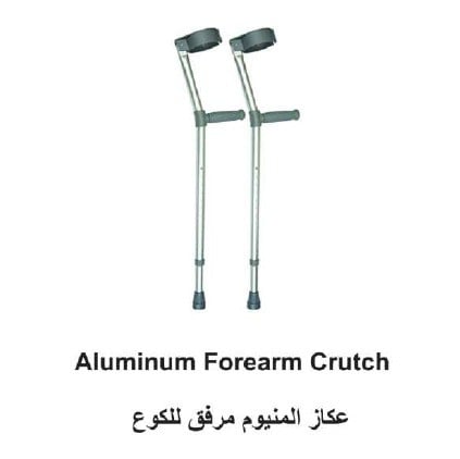 Wheelchair Aluminum - Morooj Al Aamal Trading