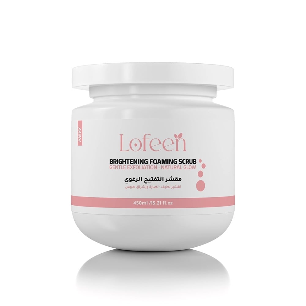 بكج الإشراقة والنعومة