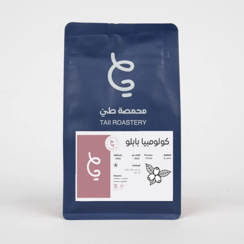 كولمبيا بابلو - غير مطحونه 250g - متاح