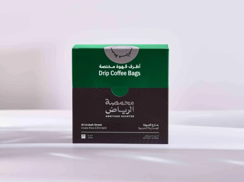 أظرف قهوة - شارع العروبة- متاح