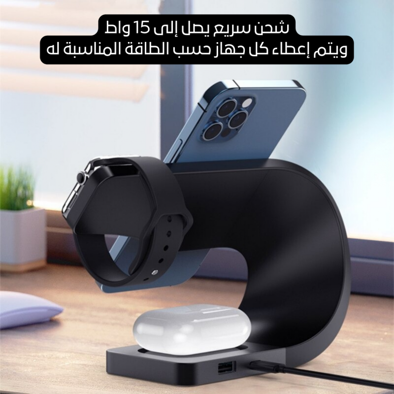 منصة شحن 4*1 بشكل أنيق تعمل فقط لأجهزة ابل لون أسود