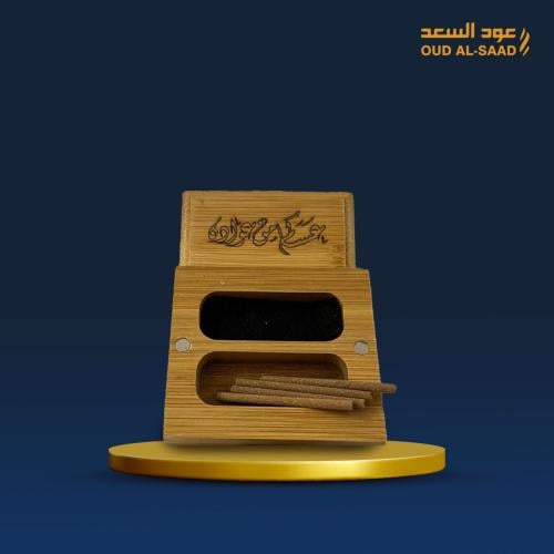 مبخرة خشبية للمعايده