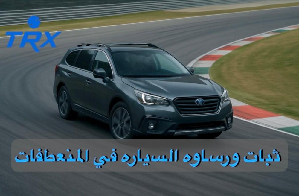 جلد امتصاص صدماتTRX شاص