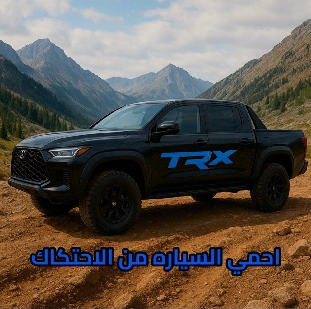 كعكات ترفيع برادو