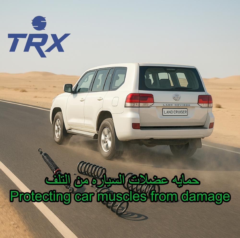 جلد امتصاص صدماتTRX مازدا 6
