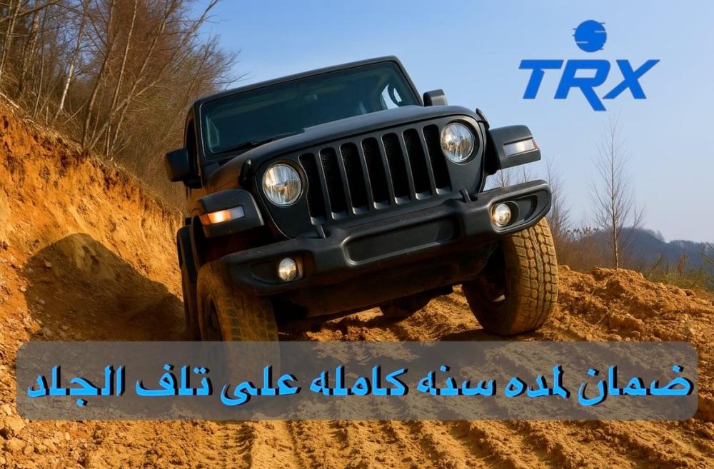 جلد امتصاص صدماتTRX اكسبدايشن