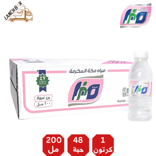 مياه صفا مكة سعة 200 مل