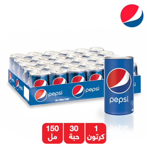 مشروب بيبسي بسعة 150 مل