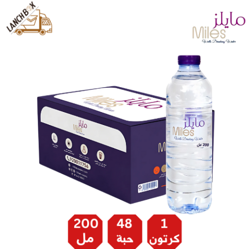 مياه مايلز كرتون عبوة 200 و 330 مل