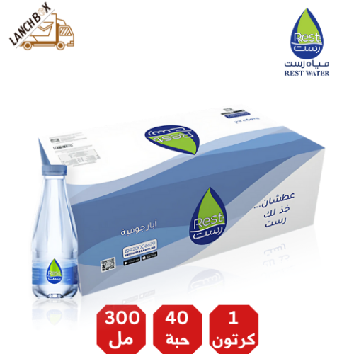 مياه رست سعة 200 و 330مل