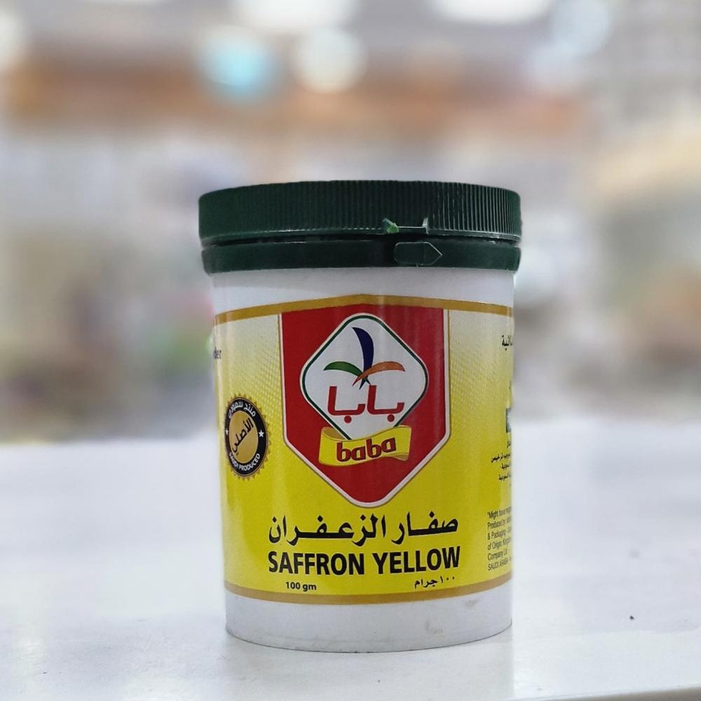 لون صفار الزعفران