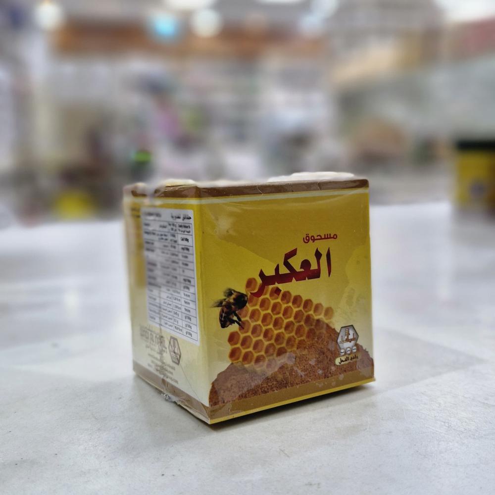 العكبر من وادي النحل 15جرام