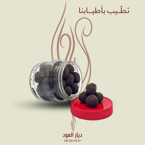 معمــول البيـت (حجم كبير)