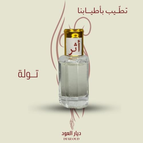 تولة أثر