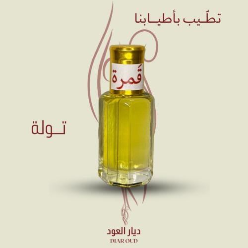 تولة قَمرة