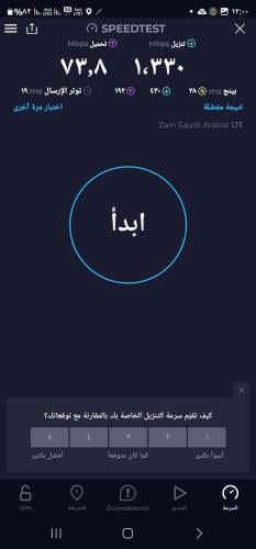 بكج انتينا 60 سم مع راوتر 5G 4G جميع الشبكات شامل...