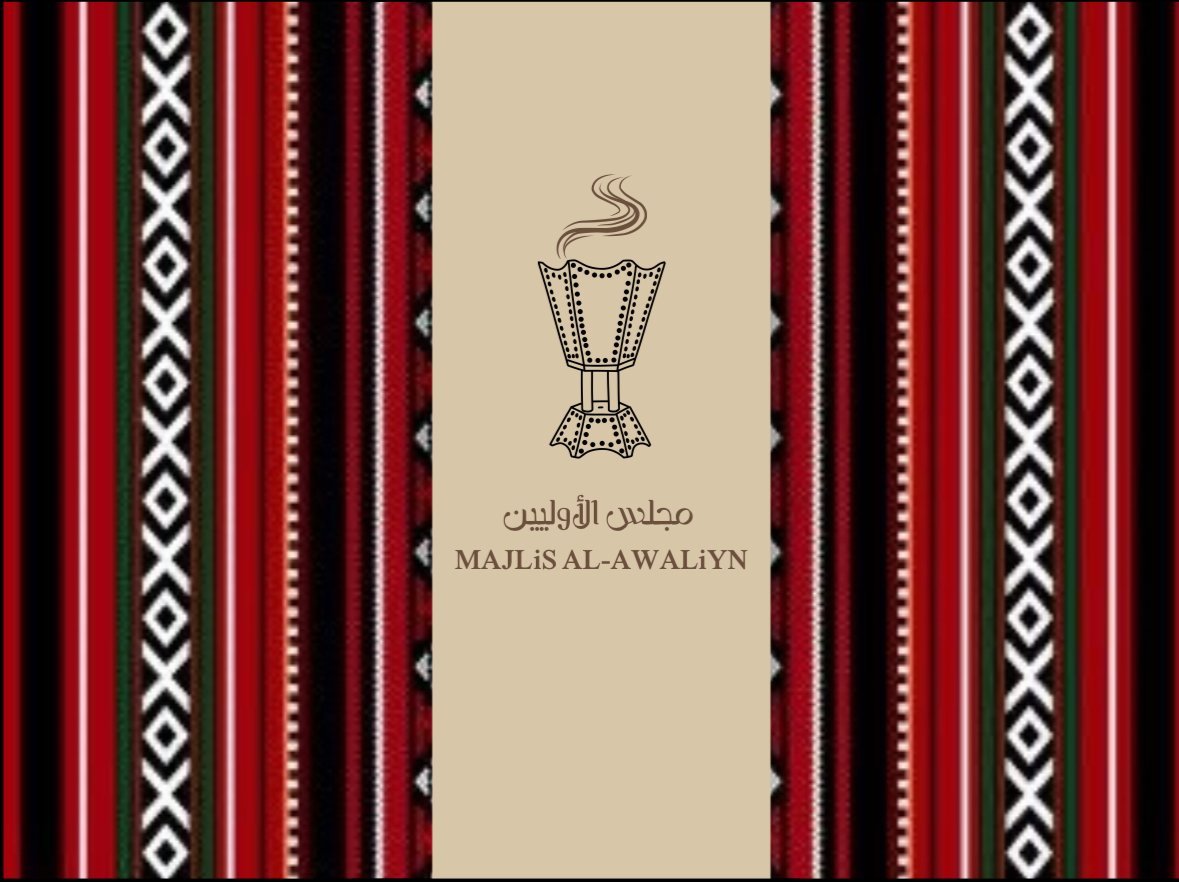 store avatar
