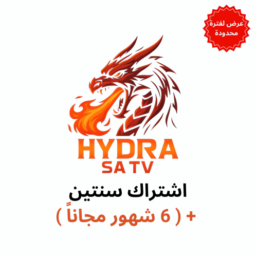 اشتراك سنتين + 6 شهور مجانا